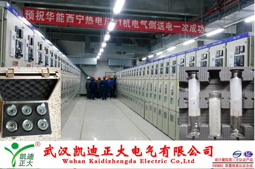 西寧熱電廠采購(gòu)我公司油樣箱一批