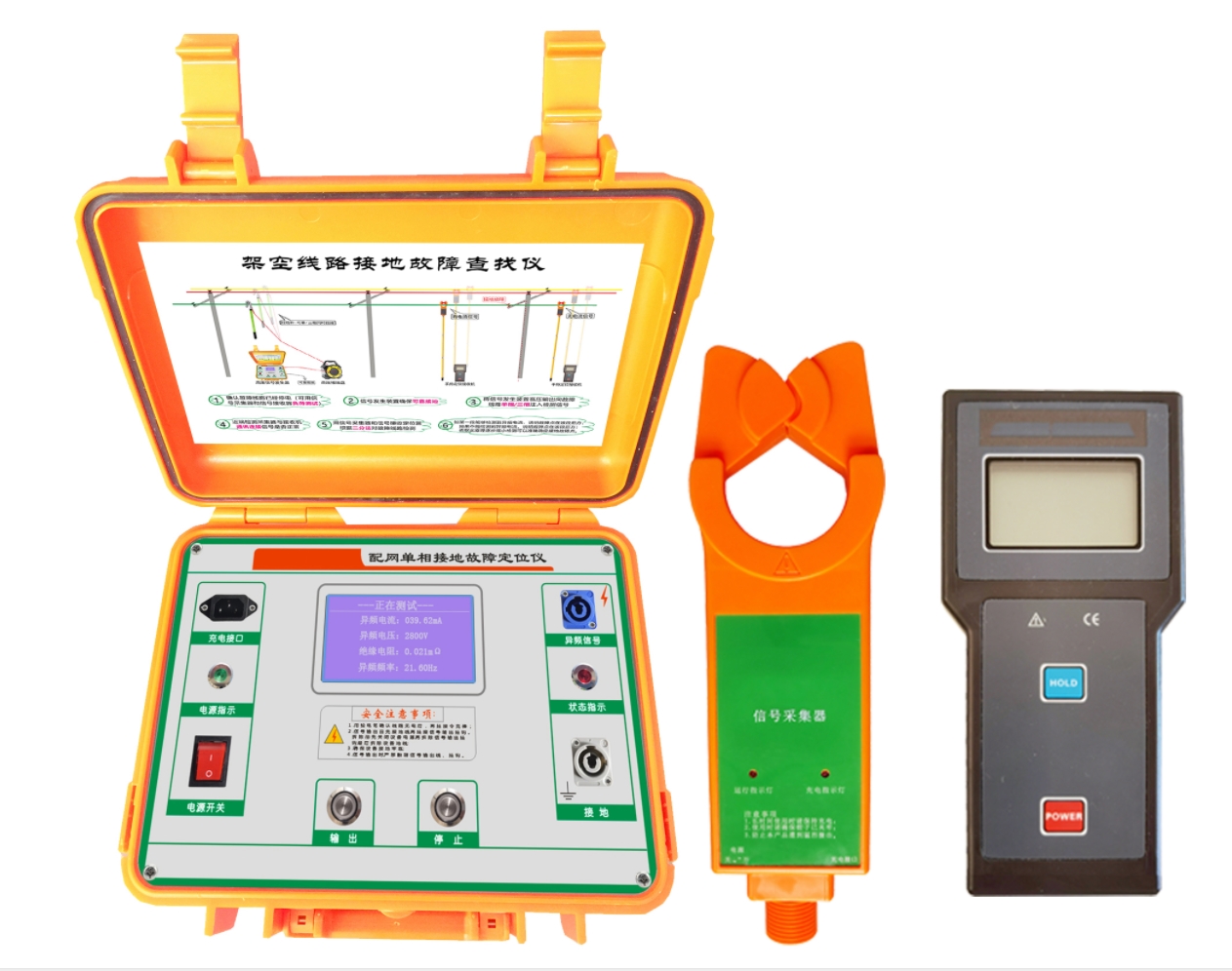 KDJK-10配電網(wǎng)線路單相接地故障定位儀的產(chǎn)品介紹以及特點