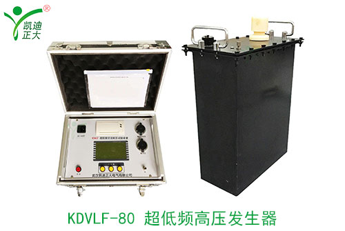 高壓電纜耐壓試驗方式有哪些