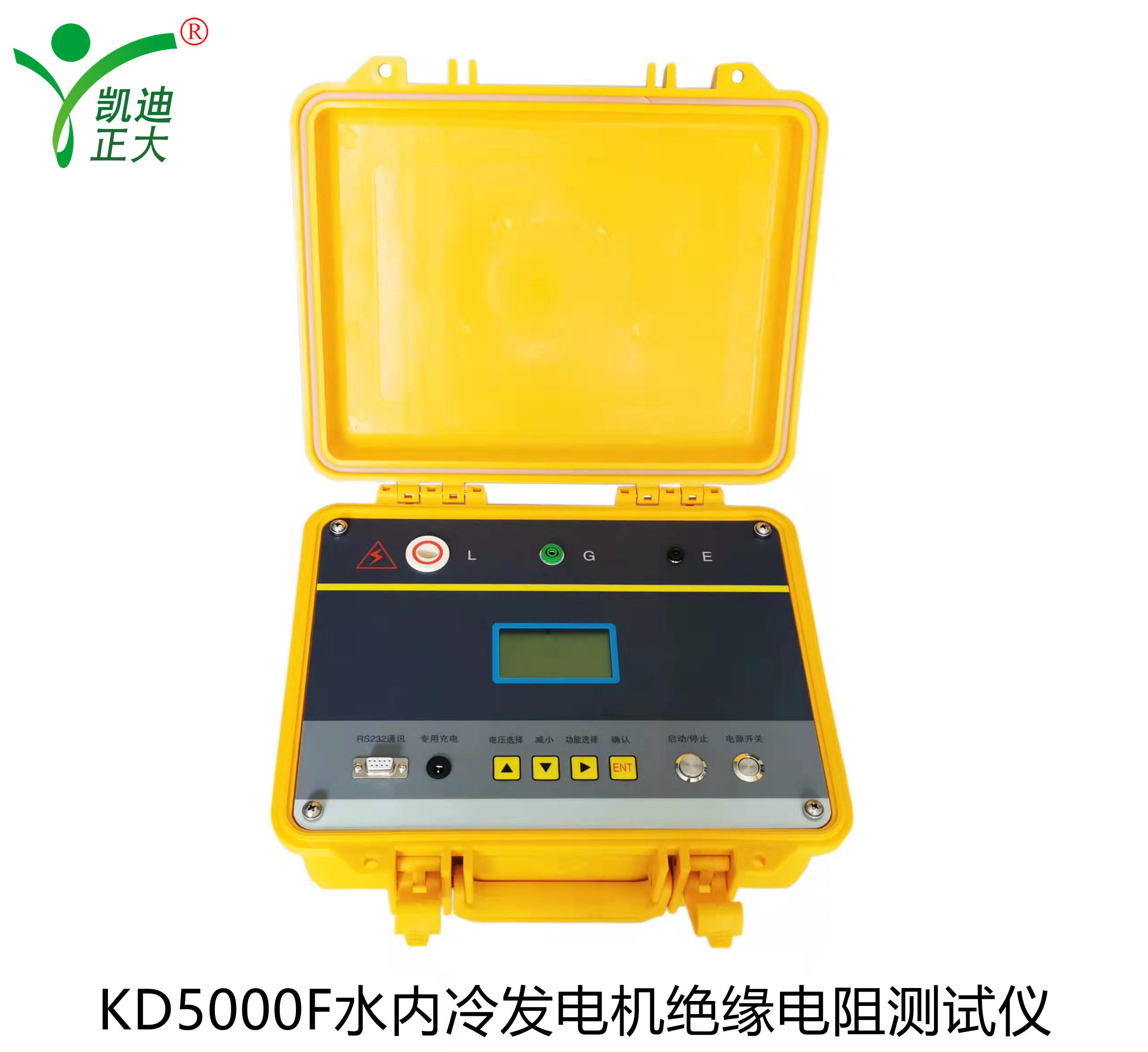 KD5000E水內(nèi)冷發(fā)電機絕緣電阻測試儀