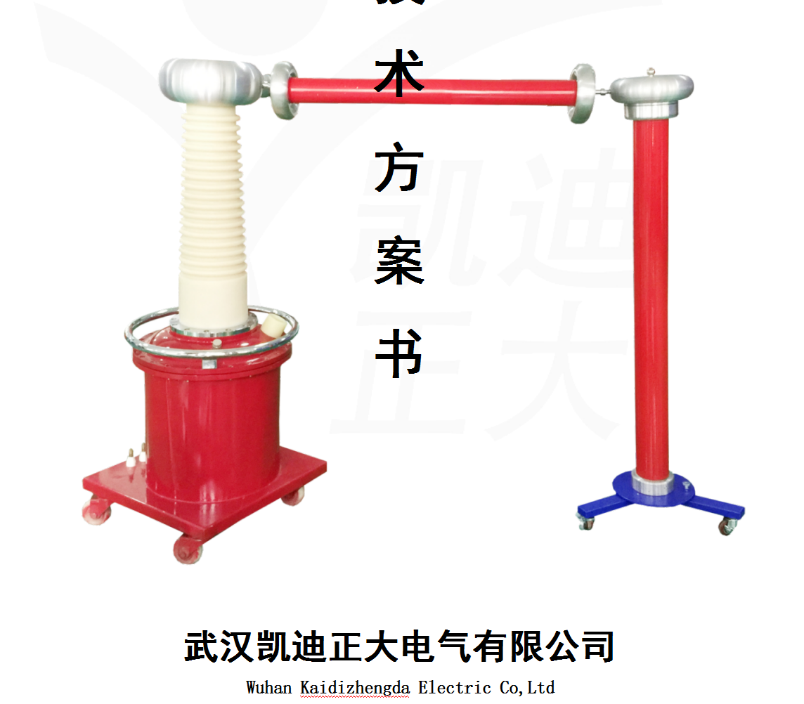 KDJF-30kVA/50kV工頻無局放耐壓試驗(yàn)系統(tǒng)