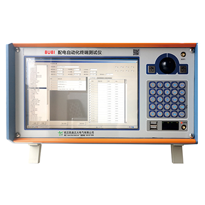 8U8I  配電自動(dòng)化終端測(cè)試儀