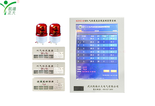 昌圖曲家風電場 高壓室加裝SF6監(jiān)測裝置技術(shù)方案