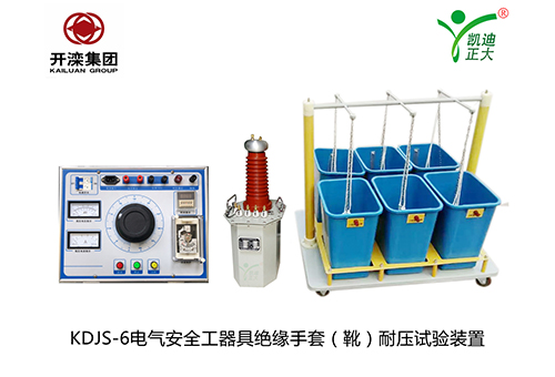 中標開灤集團東方熱電廠試驗設(shè)備項目